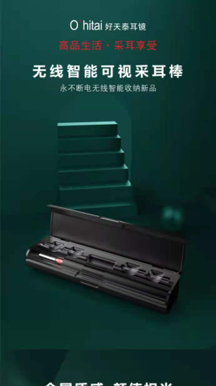 參考詳情頁(yè)賣(mài)點(diǎn)_01.jpg
