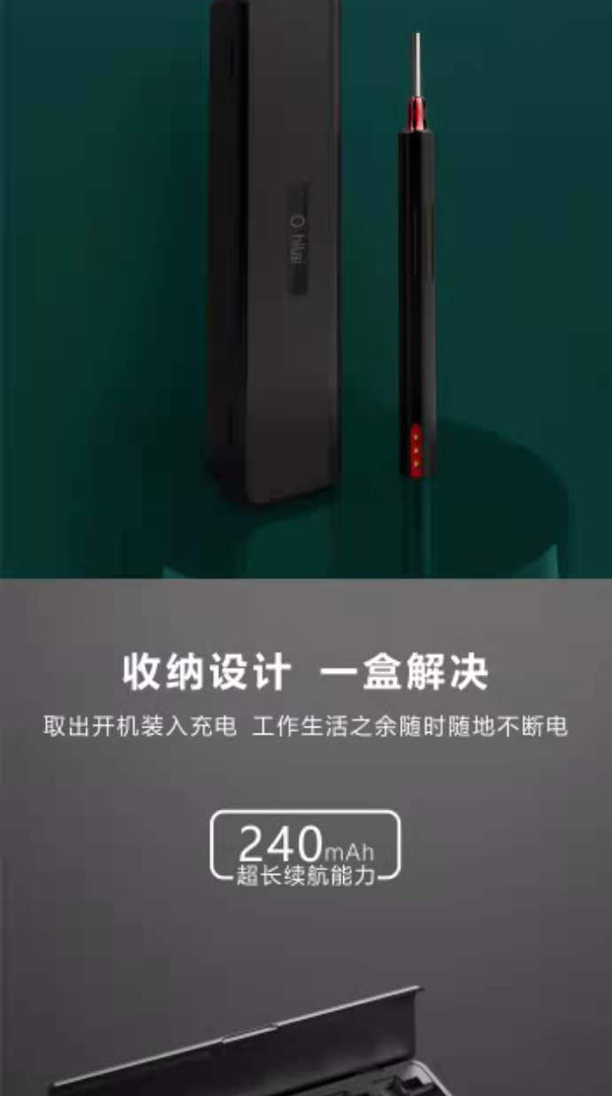 參考詳情頁(yè)賣(mài)點(diǎn)_05.jpg