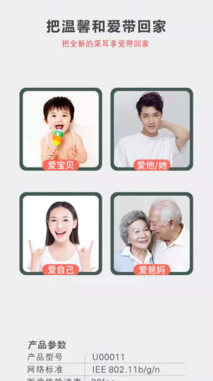 參考詳情頁(yè)賣(mài)點(diǎn)_11.jpg