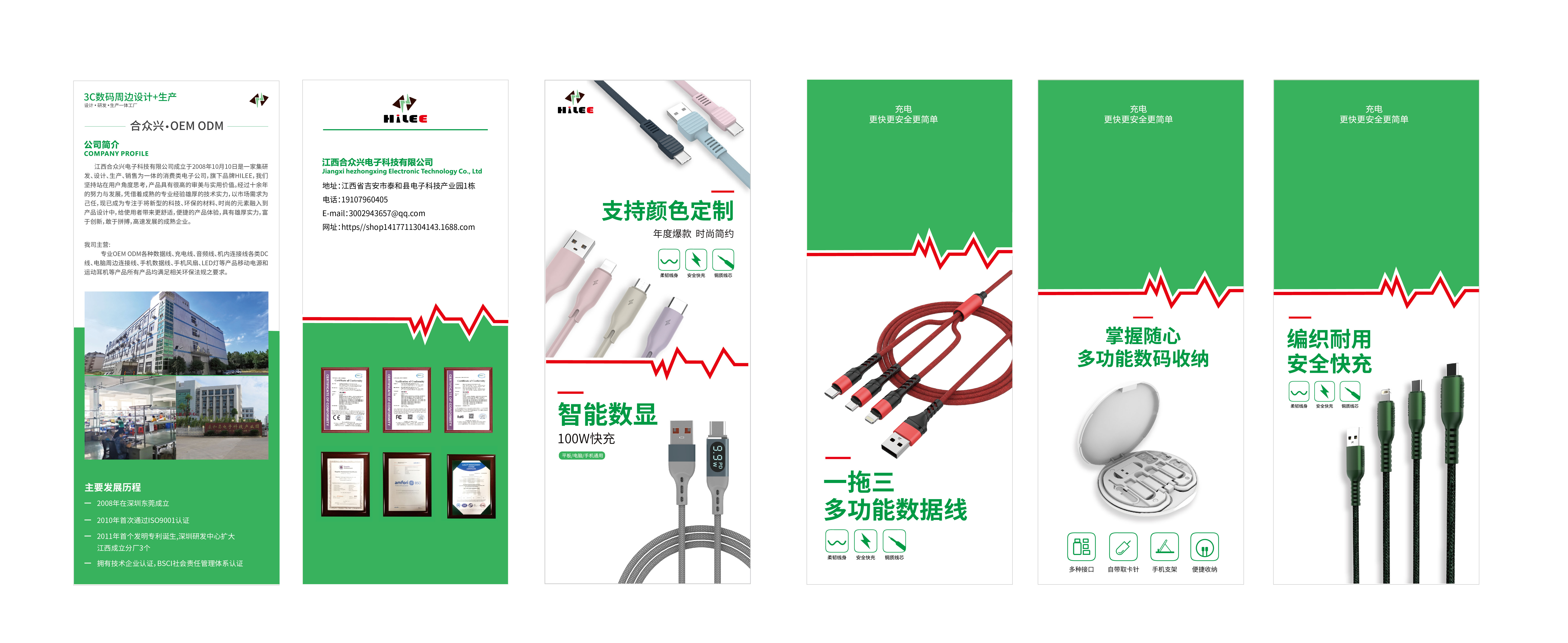 003--海報全部-左+右-01.jpg